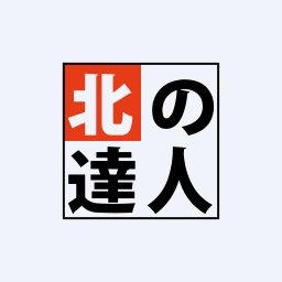 2930